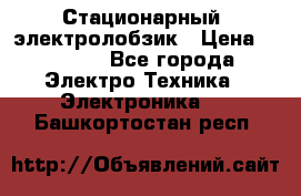 Стационарный  электролобзик › Цена ­ 3 500 - Все города Электро-Техника » Электроника   . Башкортостан респ.